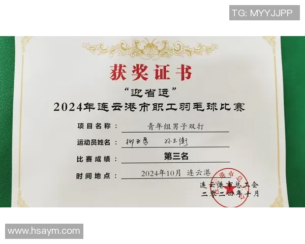 赛后复盘：上海羽毛球队 vs 杭州羽毛球队的技术